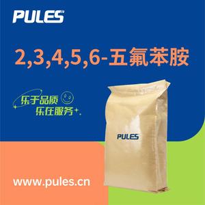 2,3,4,5,6-五氟苯胺
