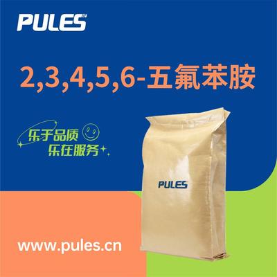 2,3,4,5,6-五氟苯胺