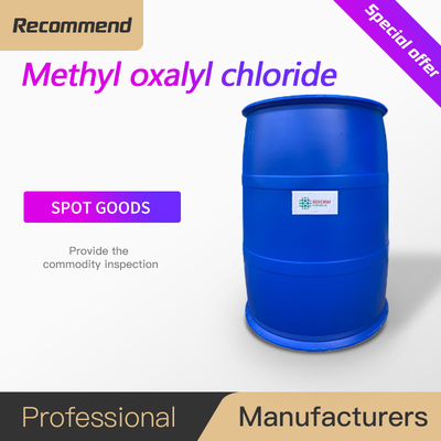 Methyl oxalyl chloride