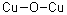 1317-39-1 Copper(I) oxide