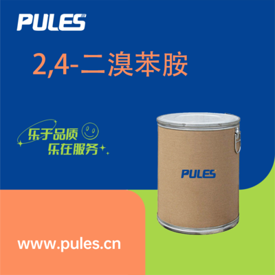 2,4-二溴苯胺