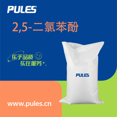 2,5-二氯苯酚