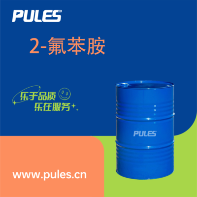 2-氟苯胺