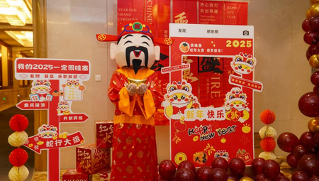 普乐司年会打卡墙