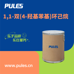 1,1-双(4-羟基苯基)环己烷
